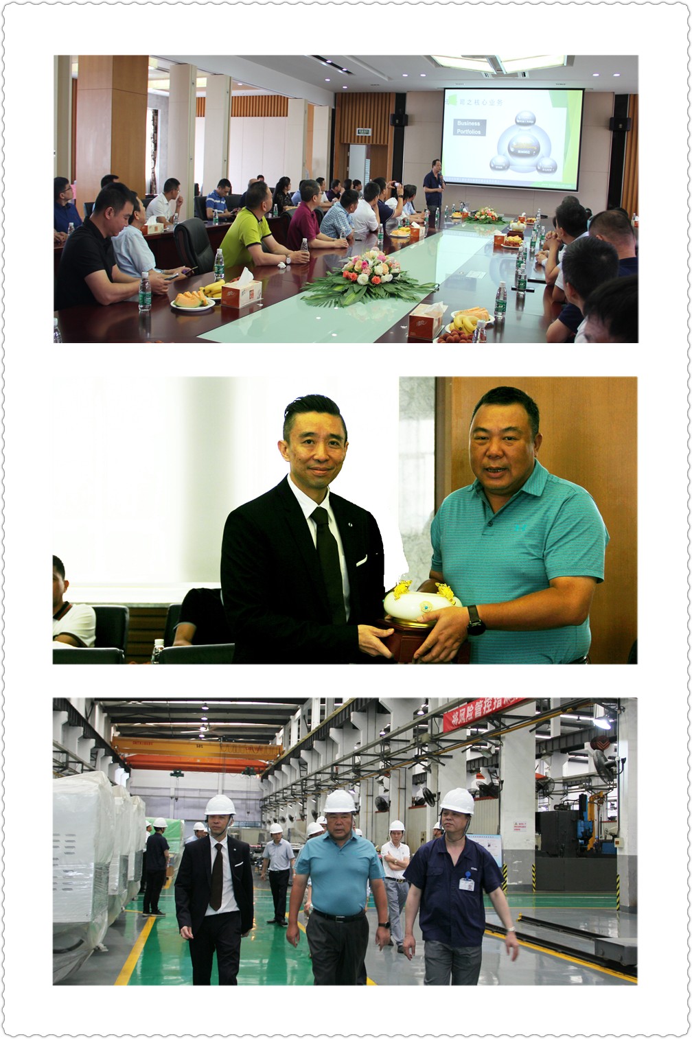 【交流互動&middot;共謀發(fā)展】寧波塑機(jī)協(xié)會和舟山螺桿協(xié)會到訪