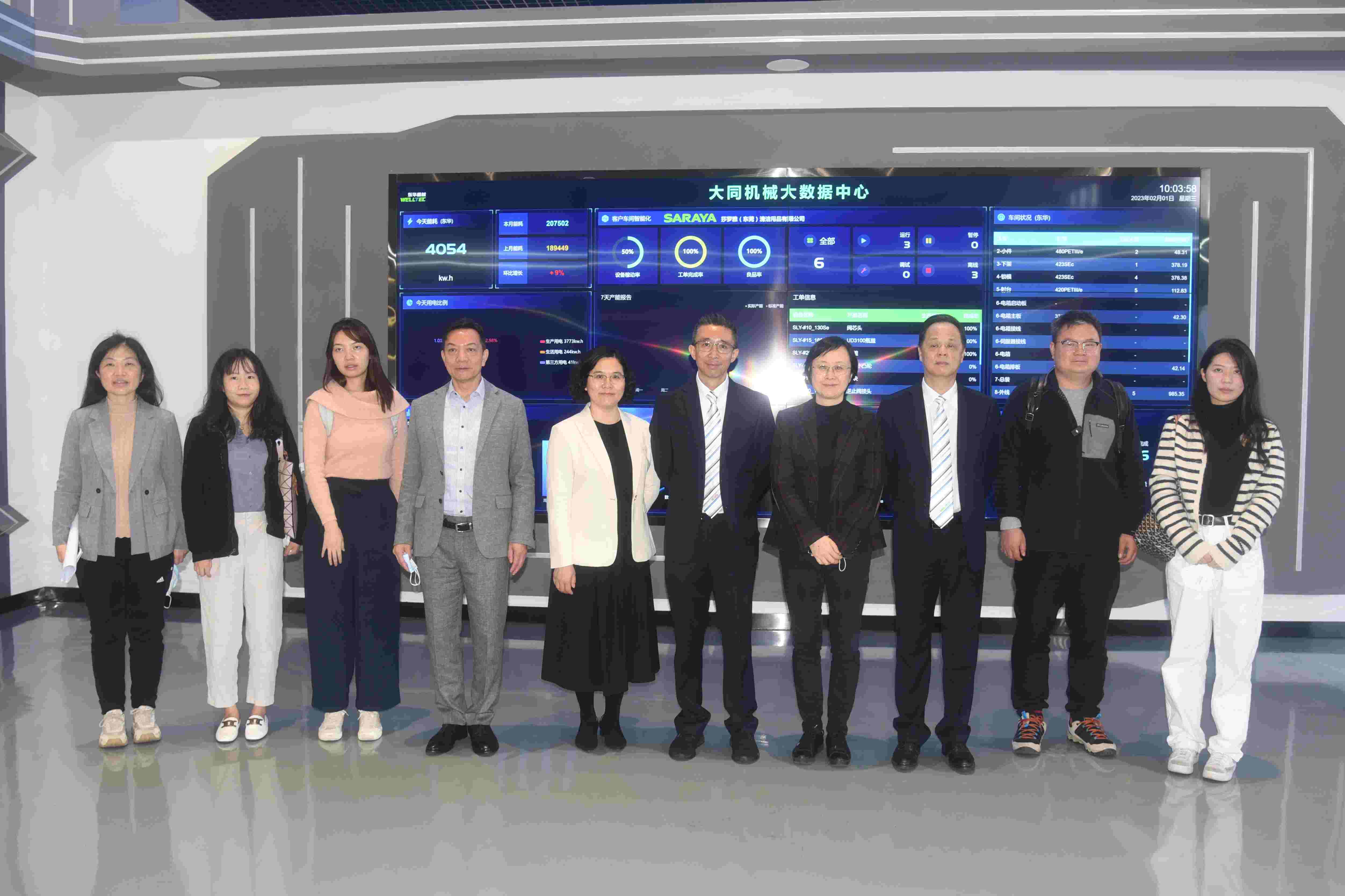 政企同心促發(fā)展 攜手同行向未來！