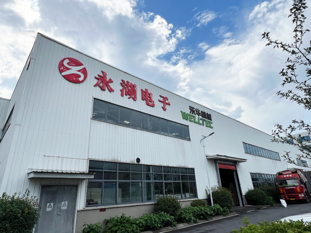 賦能揚(yáng)州永湖電子，打造電子行業(yè)智能制造新標(biāo)桿